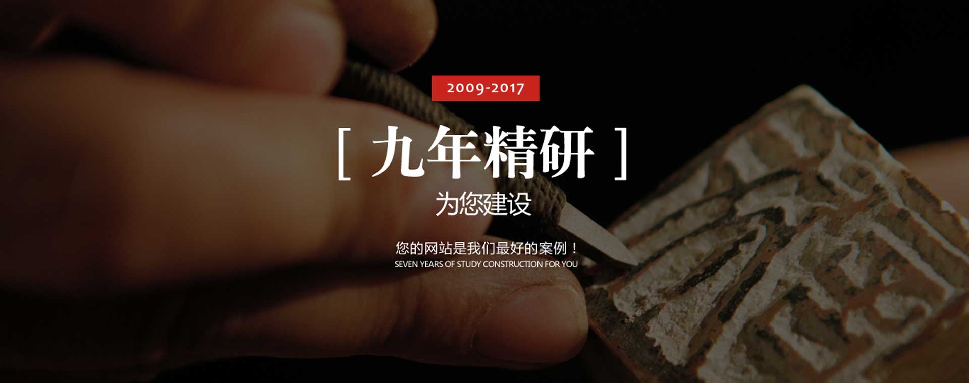 佰业广告