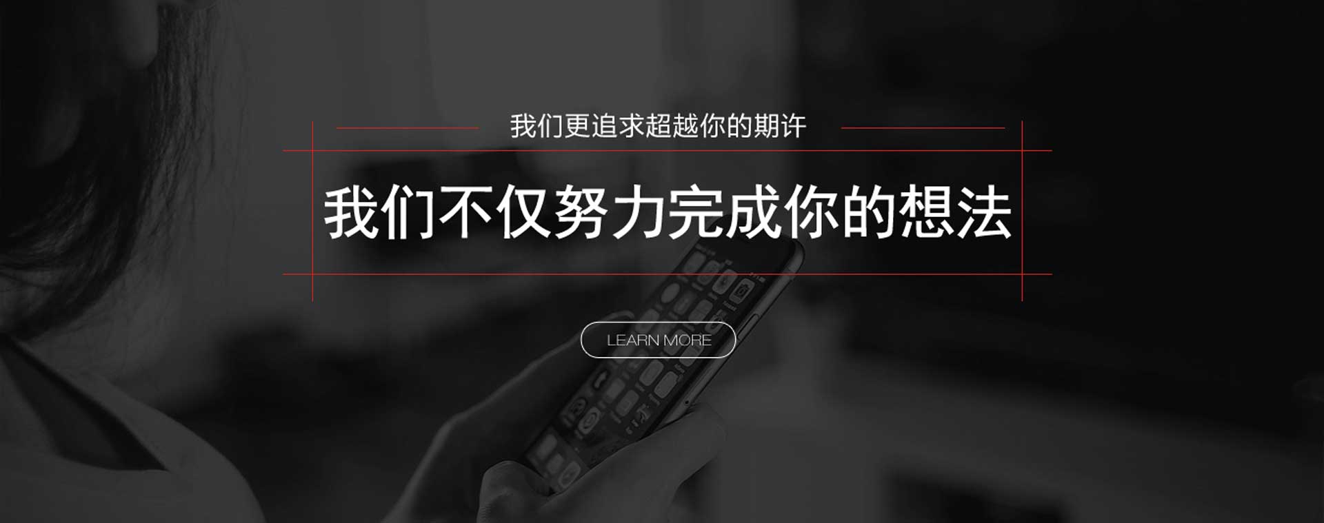 佰业广告