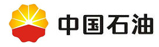 中国石油