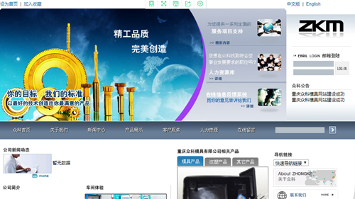 重庆模具,重庆注塑