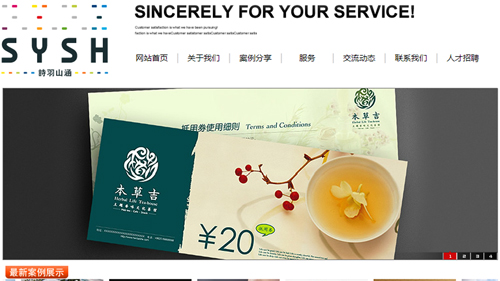 广告设计，平面设计，VI设计，包装设计，3D效果图制作，企业形象策划