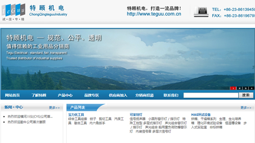 美国TA热重,FLIR热成像仪,善思X光机,德国TDA胀管设备,美国捷锐焊接工具