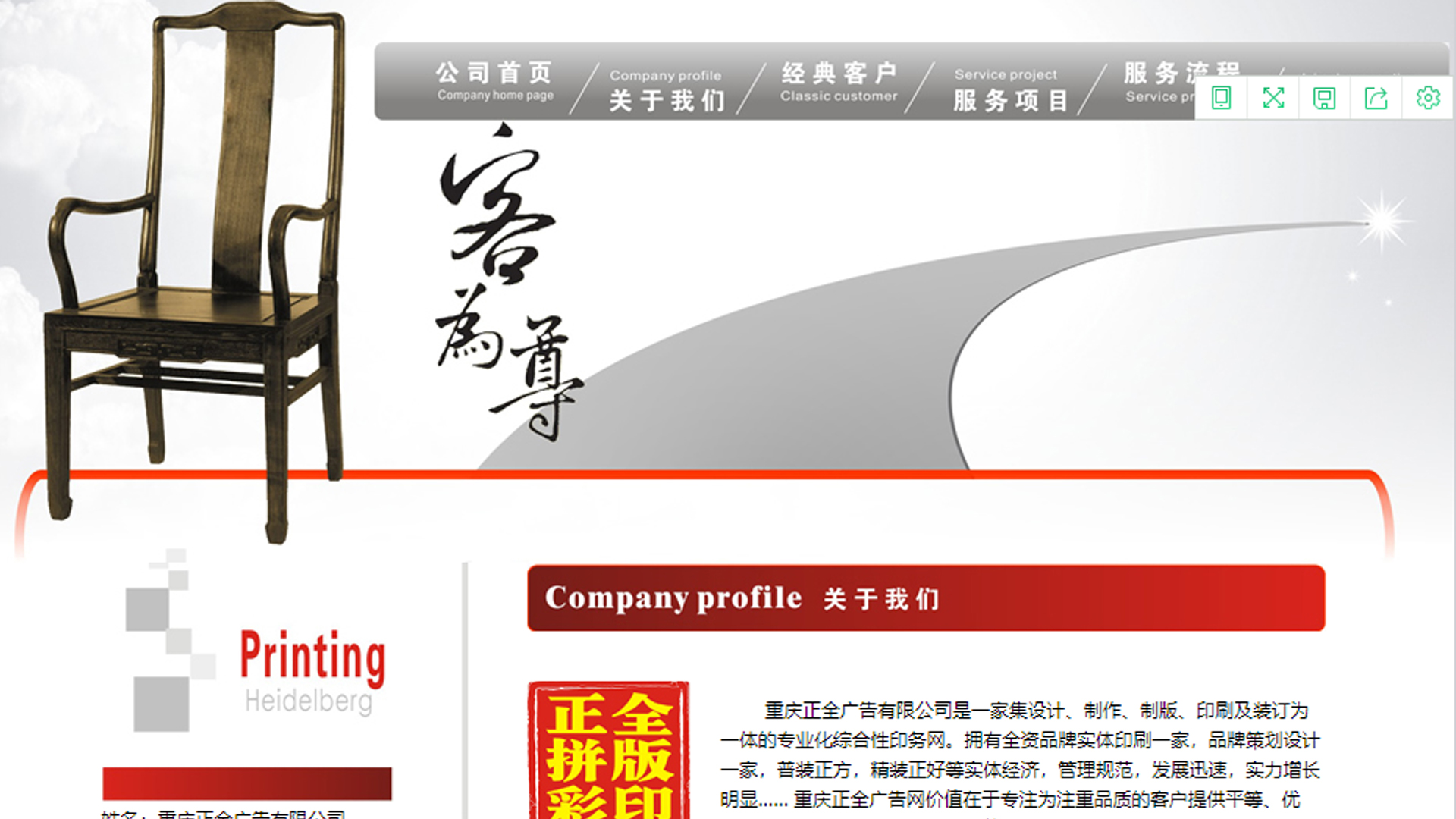 设计,制作,制版,印刷,装订